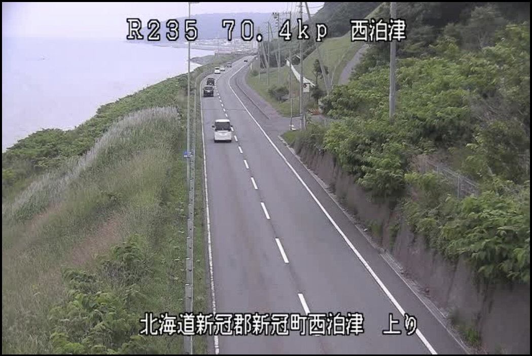 国道235号新冠町西泊津