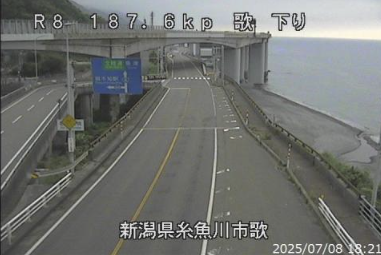 国道8号歌