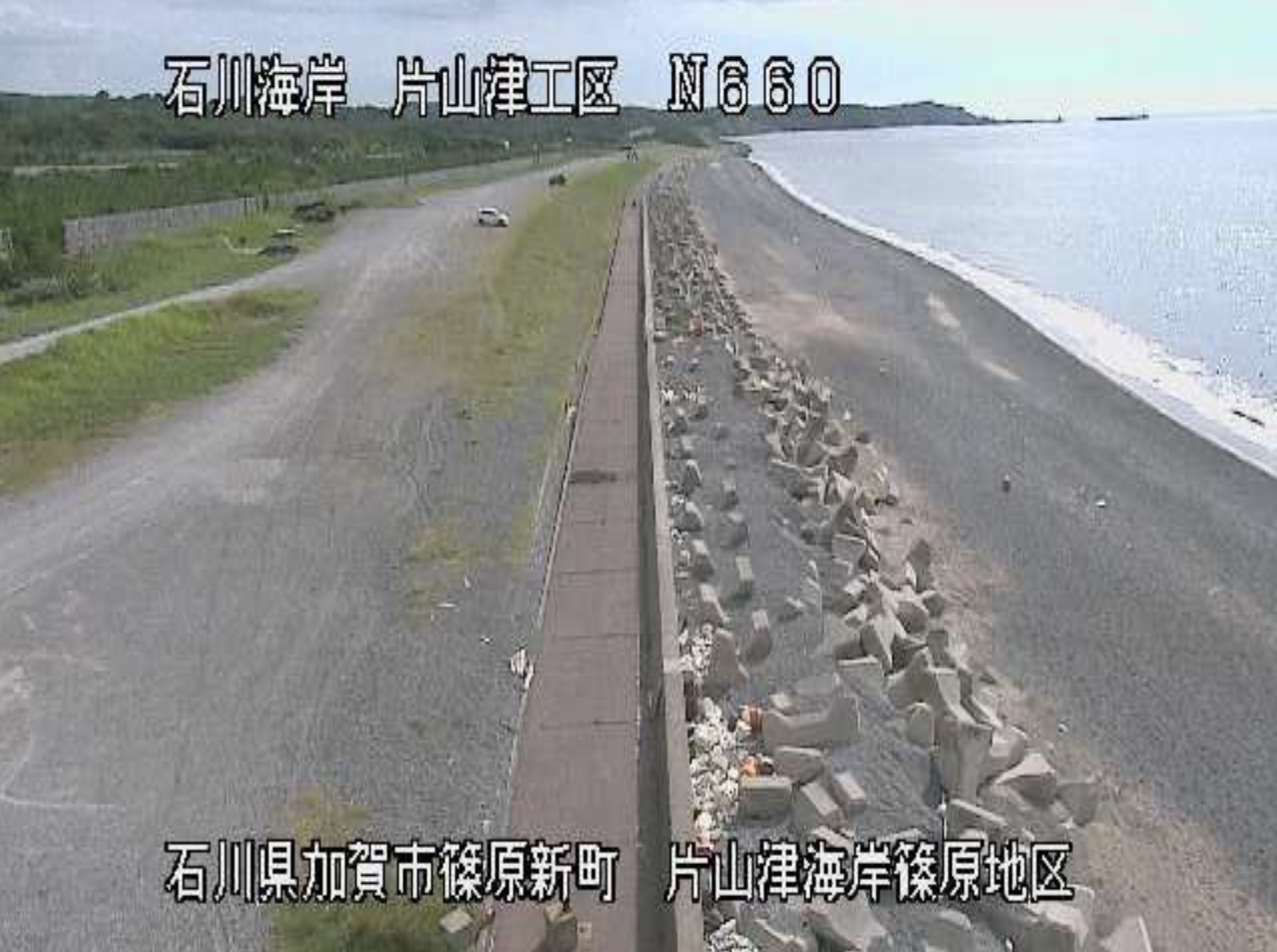 片山津海岸篠原地区