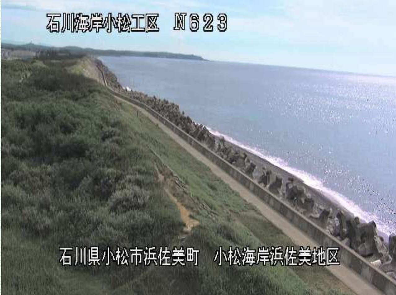 小松海岸浜佐美