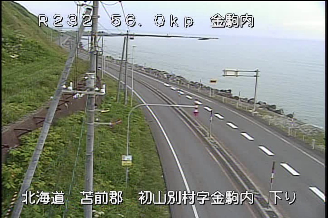 国道232号初山別村金駒内