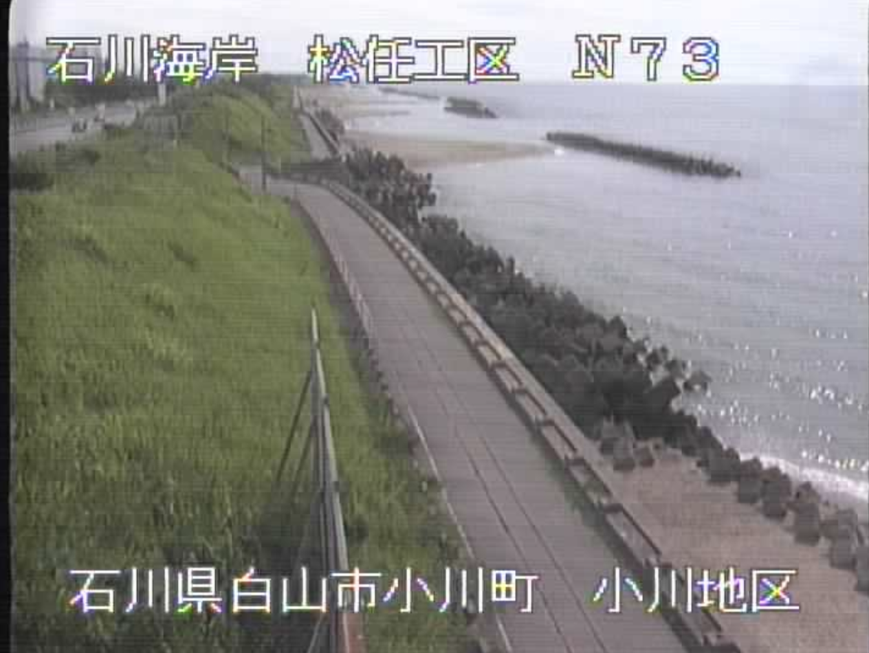 松任海岸小川地区