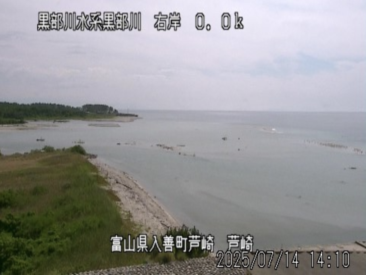 黒部川河口（右岸）