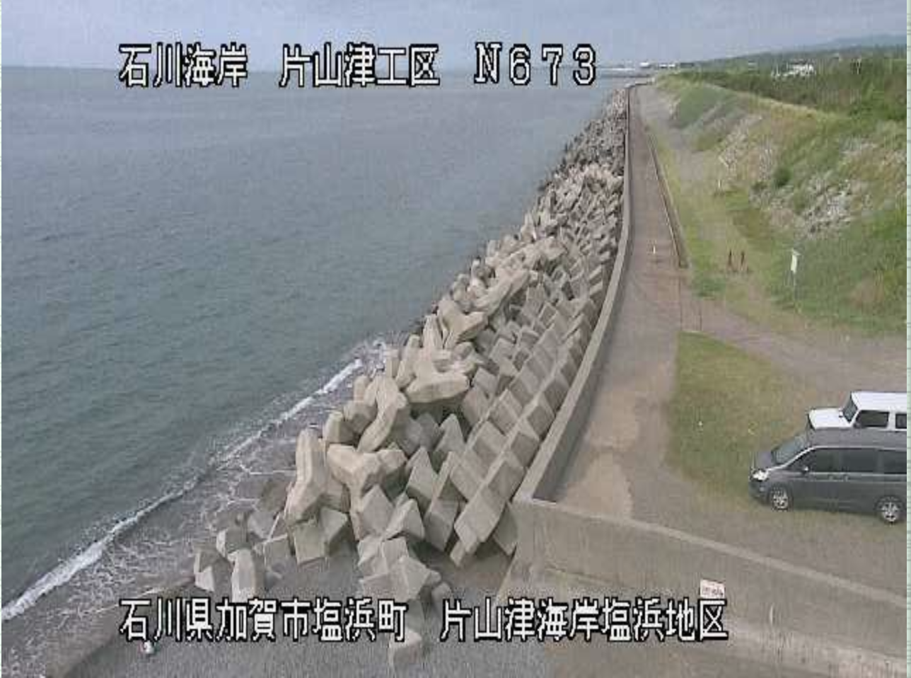 片山津海岸塩浜地区