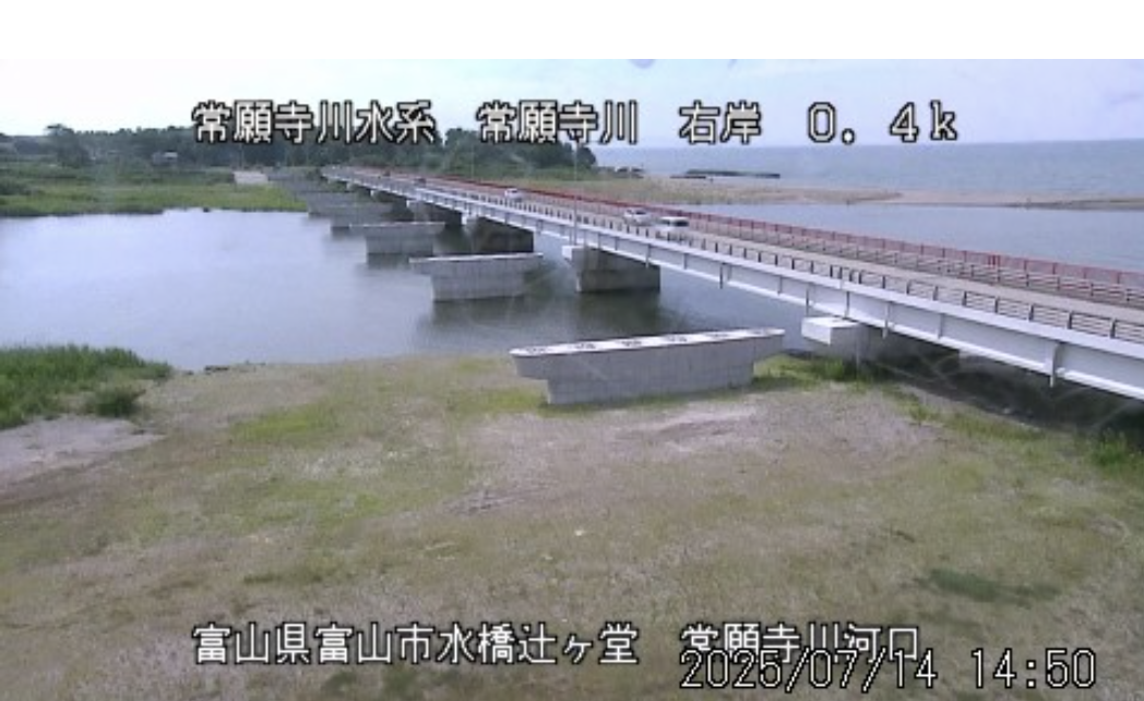 常願寺川河口