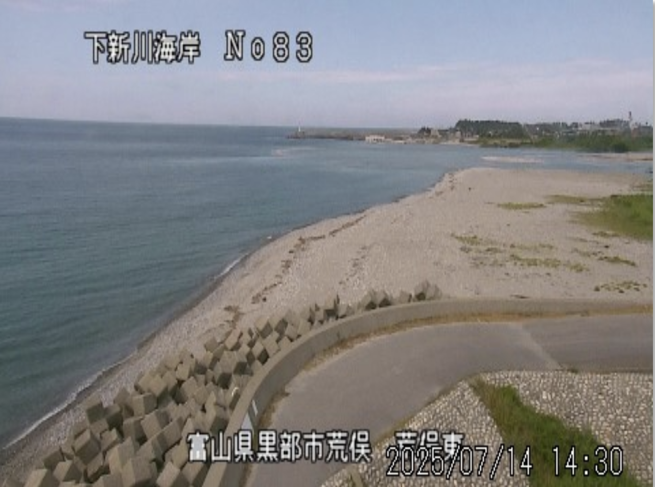 黒部川河口（左岸）