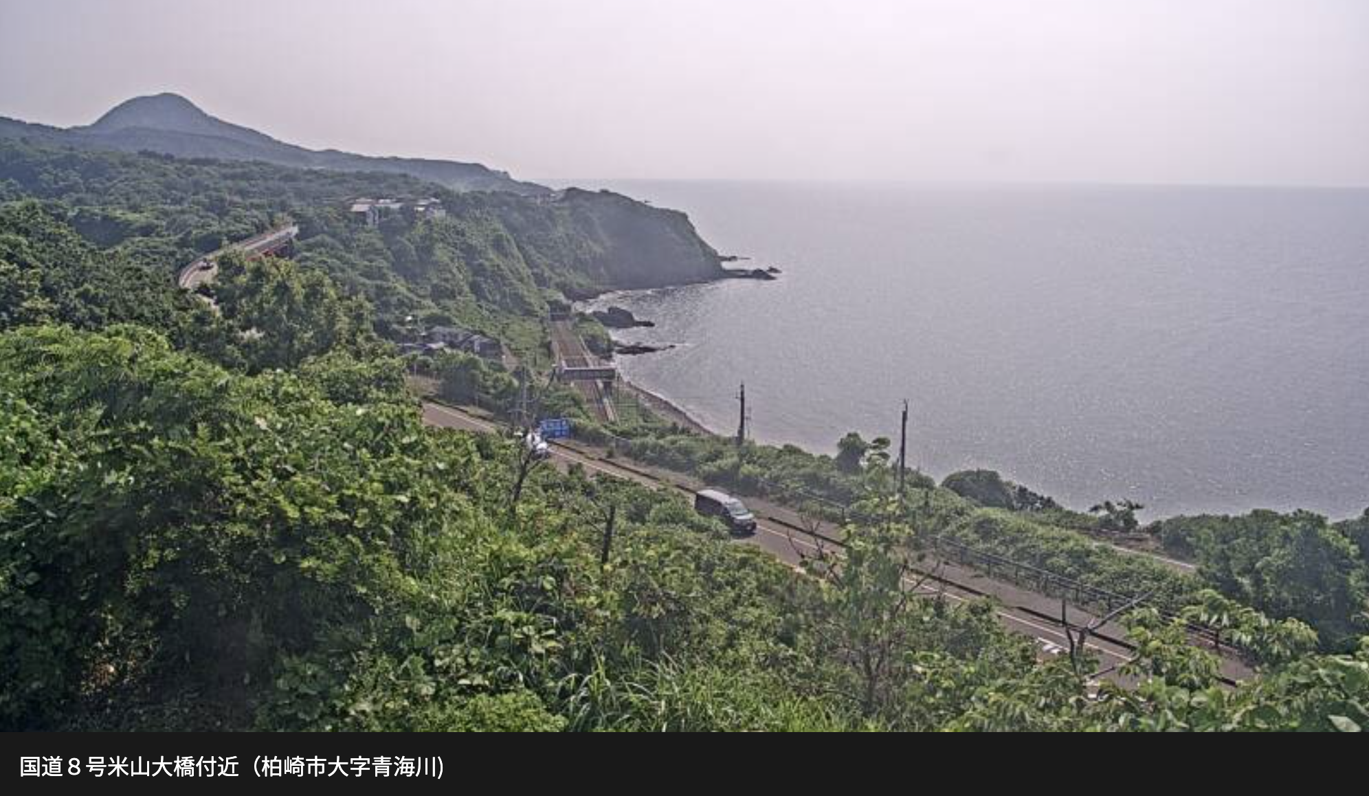 国道8号米山大橋