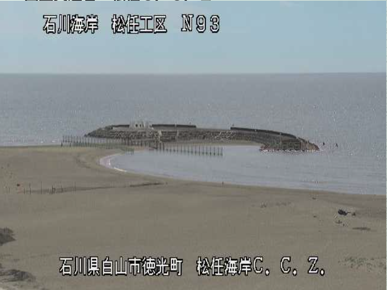 松任海浜公園CCZ