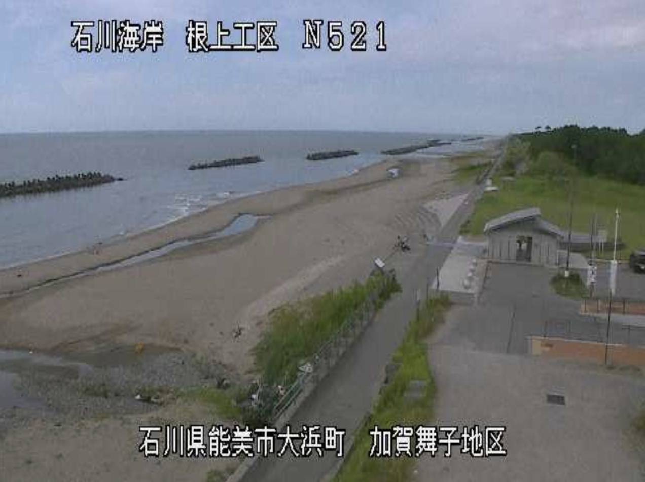 根上海岸加賀舞子地区