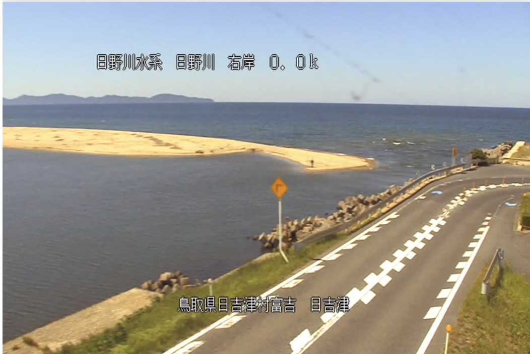 日野川河口（右岸）