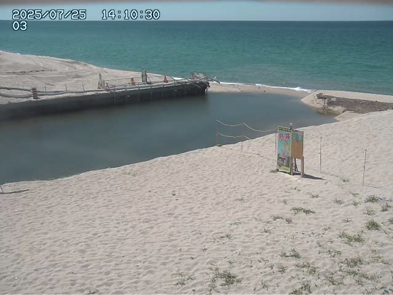 北条オートキャンプ場