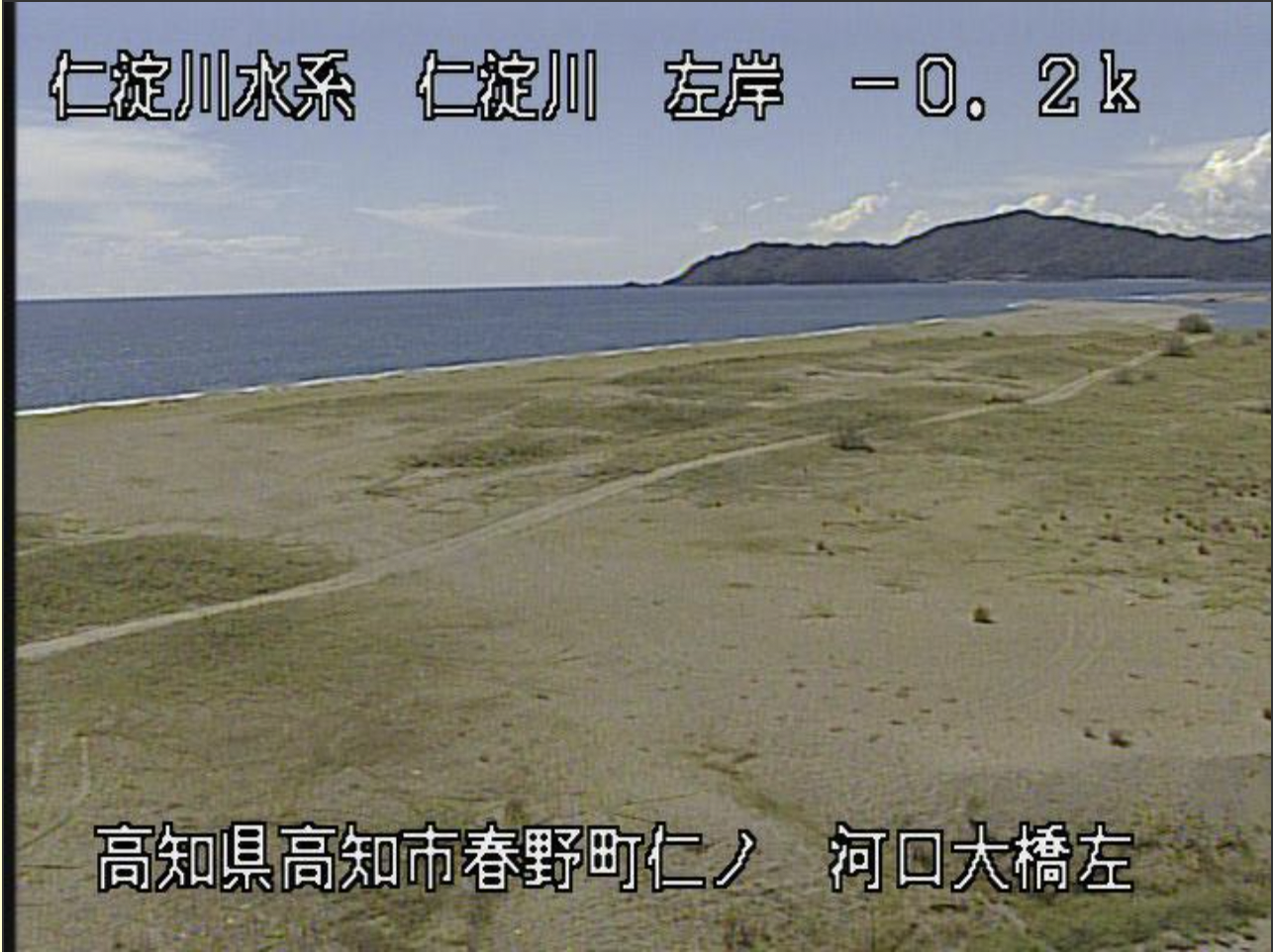 仁淀川河口（左岸）