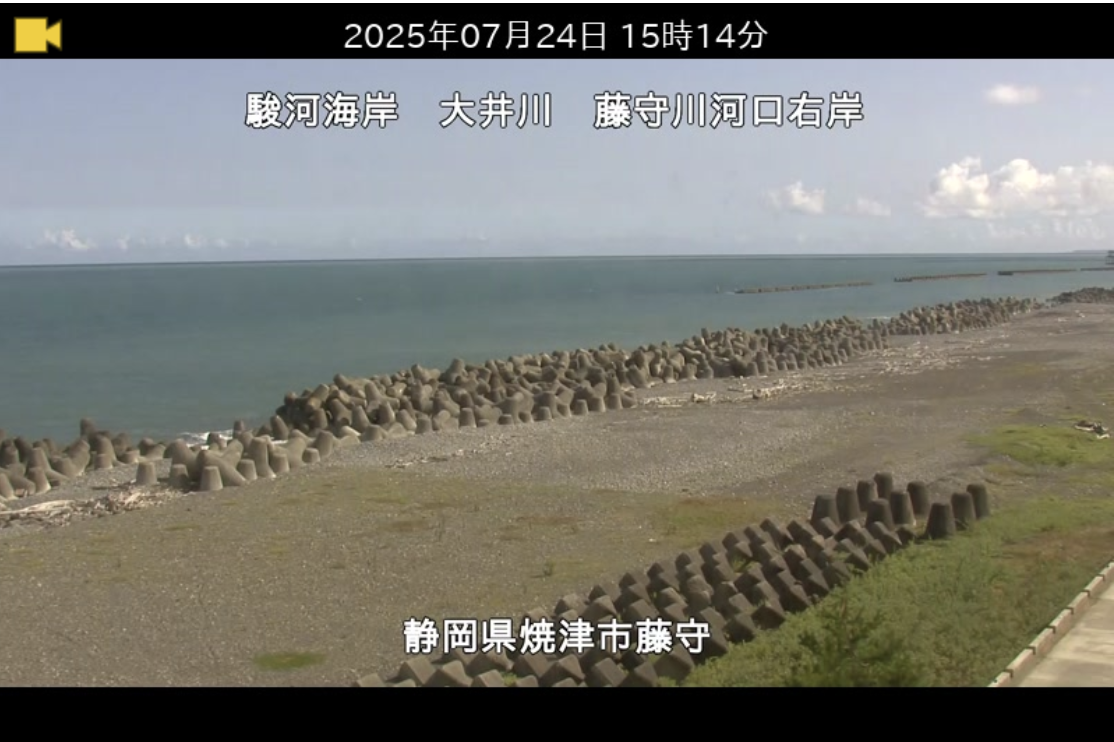 藤守川河口右岸