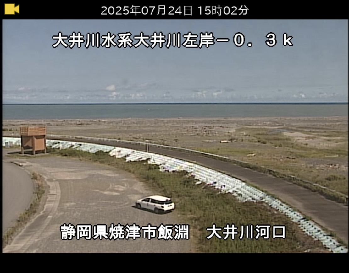 大井川河口（左岸）