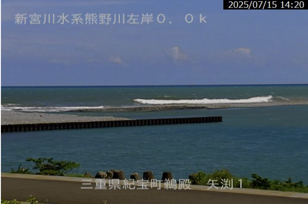 北越コーポレーション紀州工場