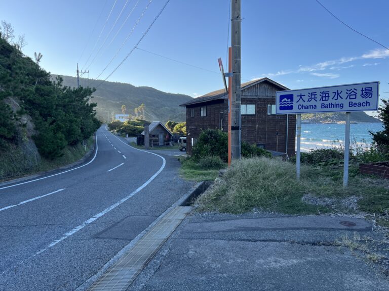 【山口・サーフポイント】大浜