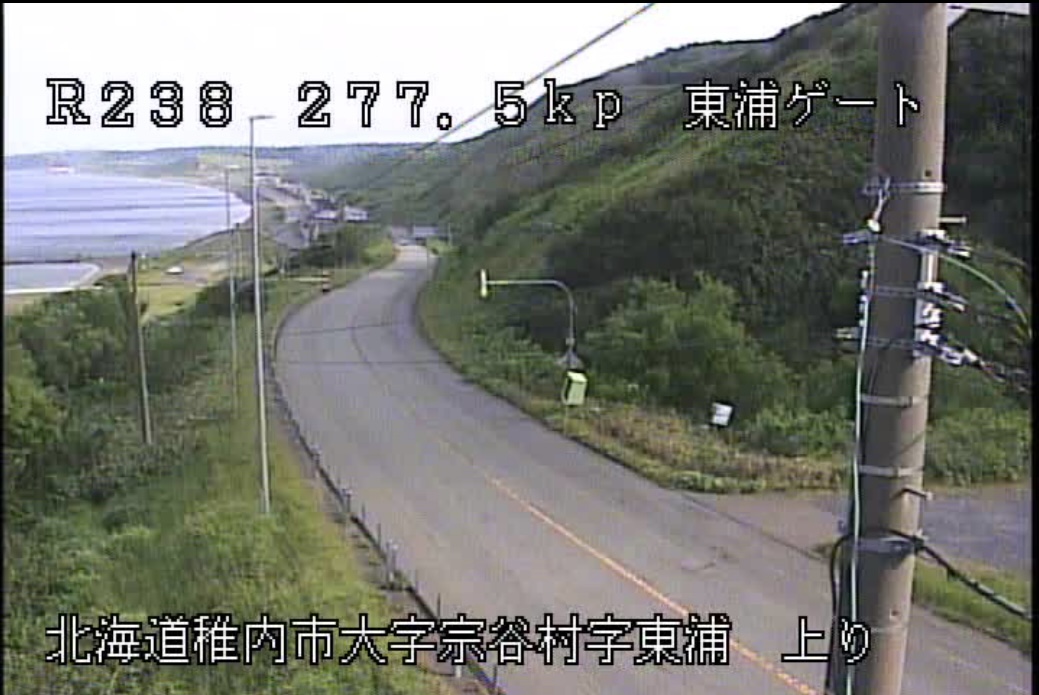 国道238号稚内市東浦