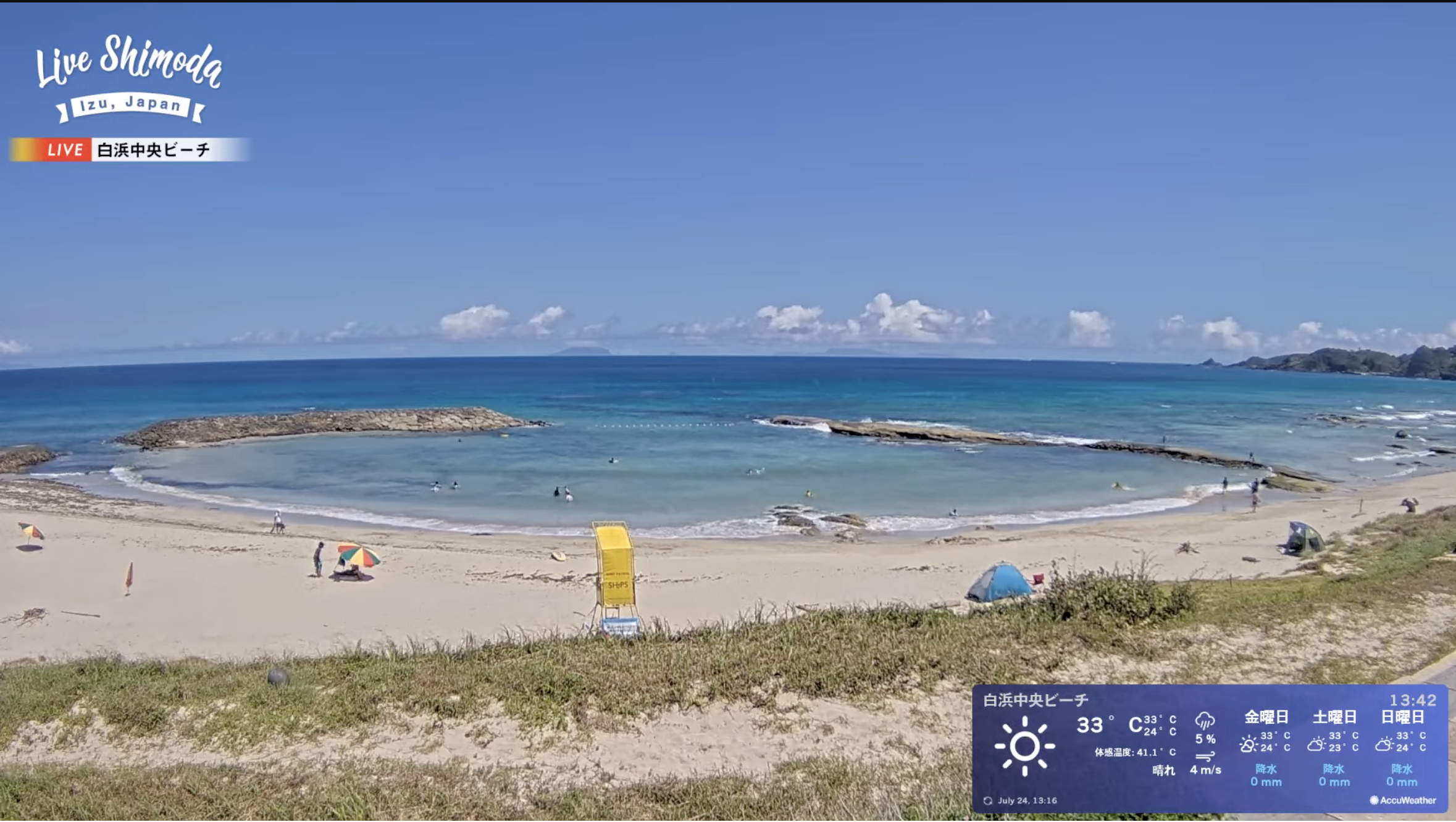 白浜中央海水浴場