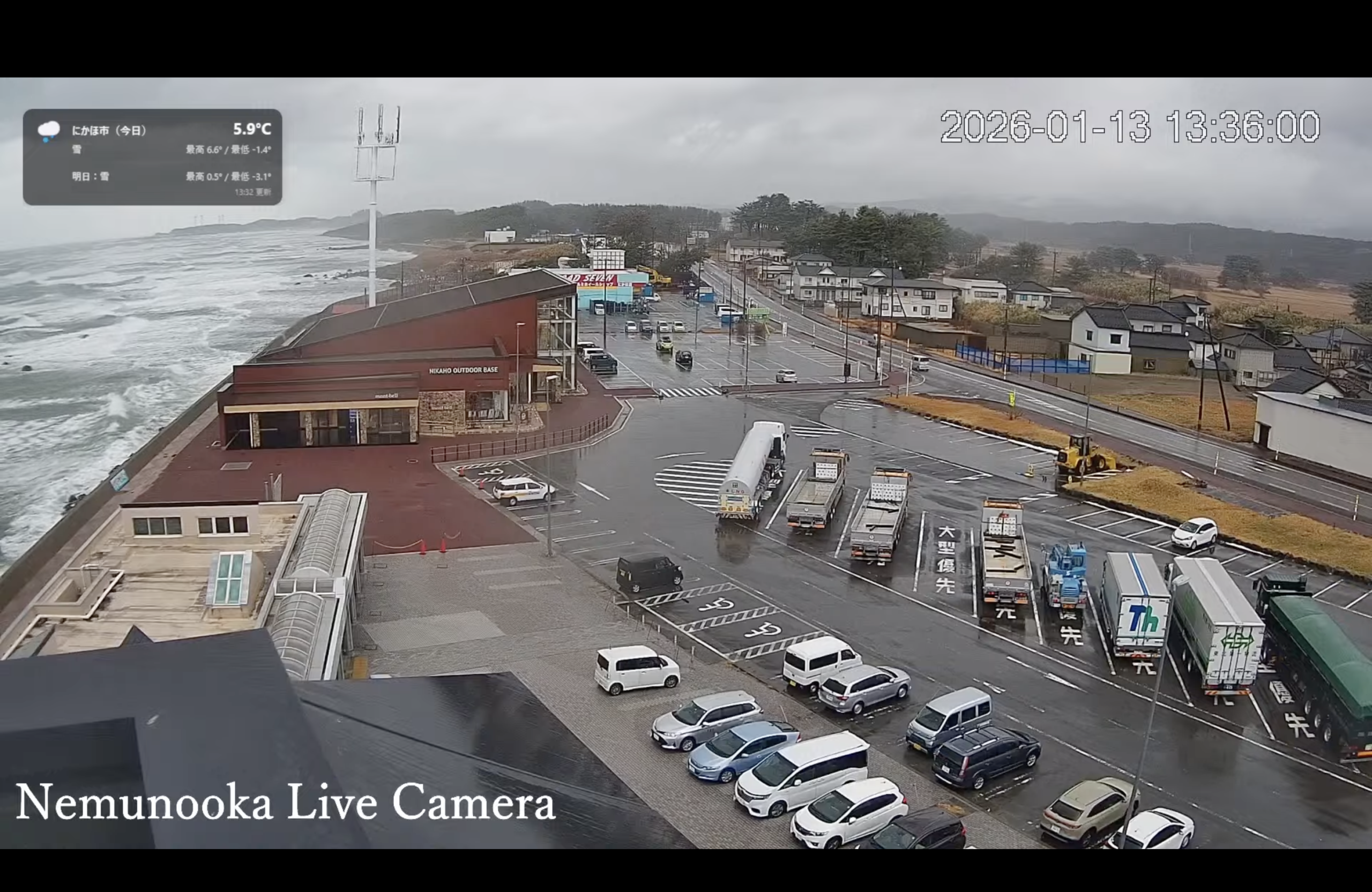 道の駅象潟ねむの丘鳥海山