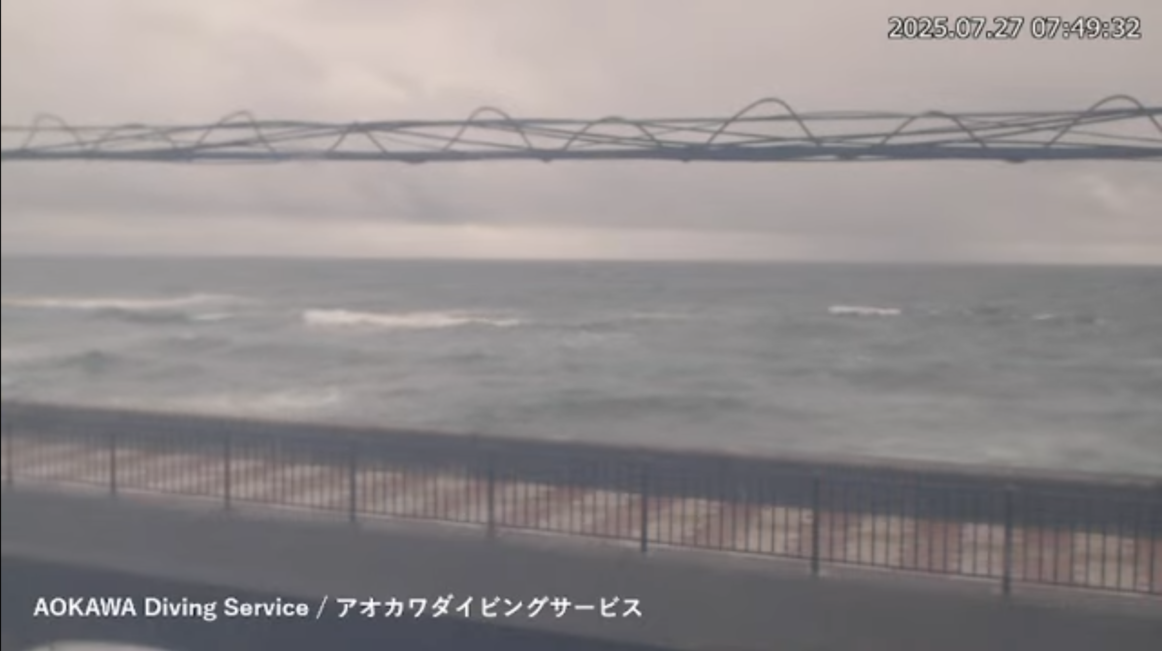 アオカワダイビングサービス