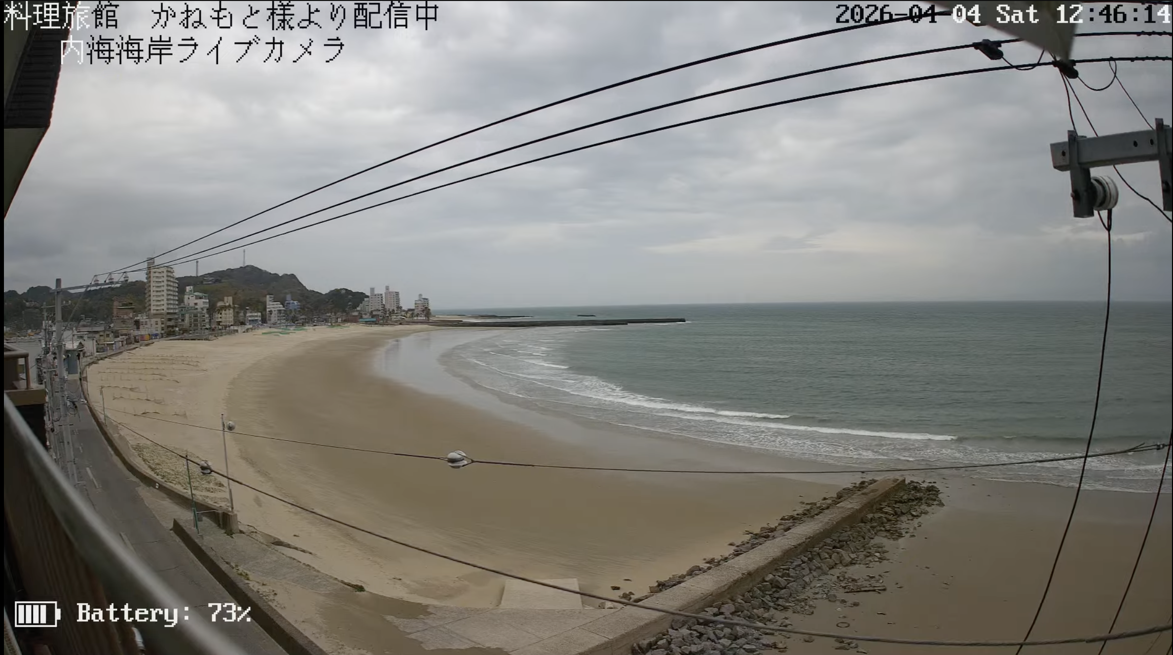 内海海岸